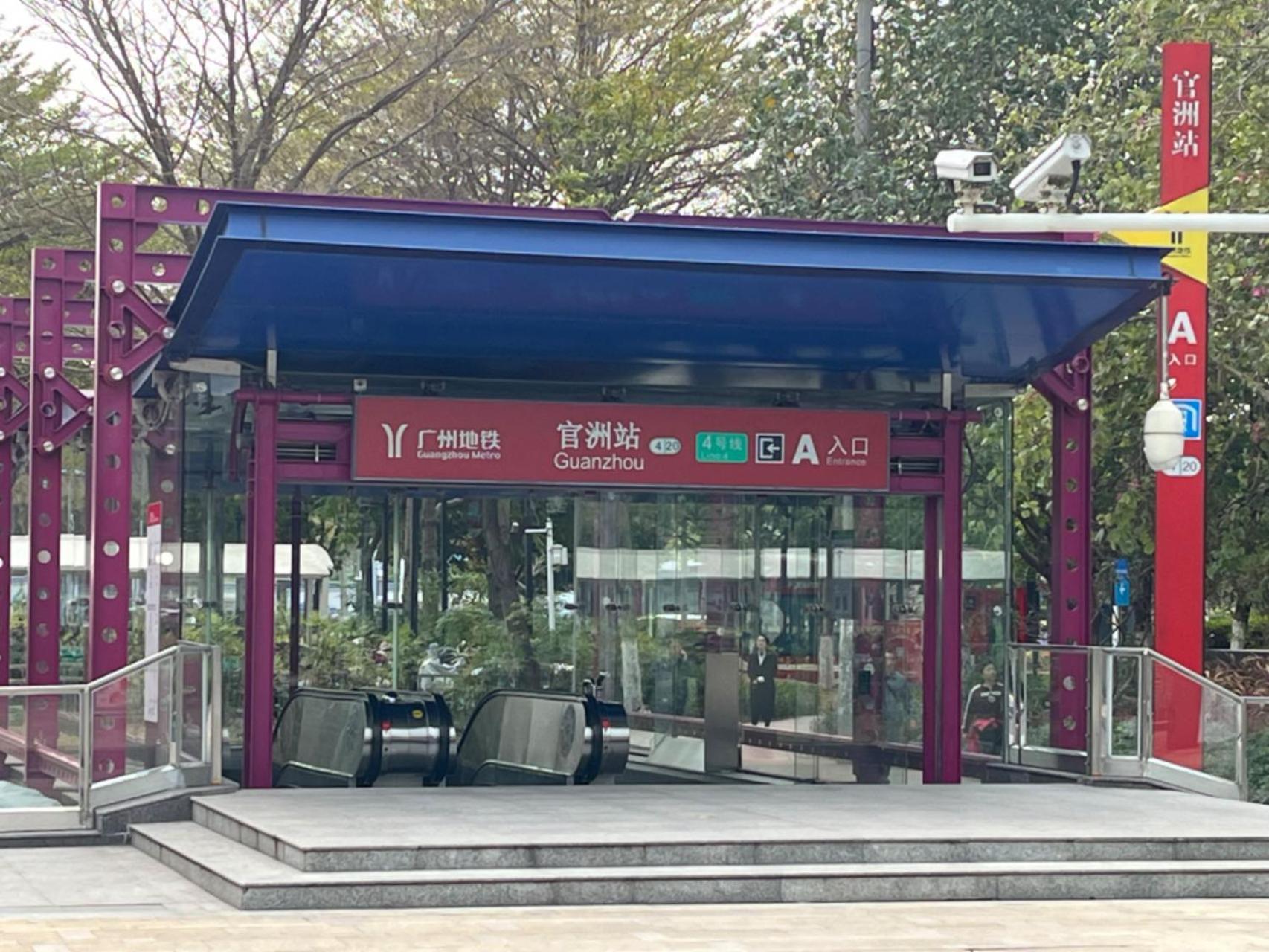 Somerset Bio-Island Guangzhou Exterior foto